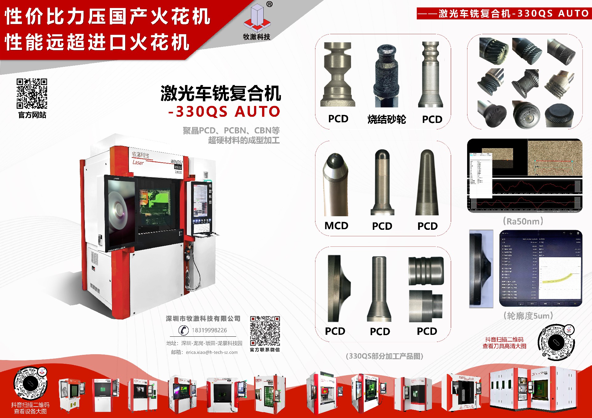 1655532388147517.jpg 1655532388147517.jpg